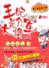 公车系列诗晴全文阅读