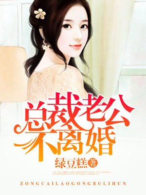极度放荡的娇妻h