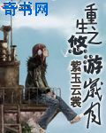 爱上女主播韩剧国语完整