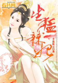 硬核大战