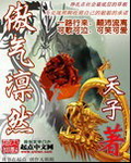 为什么女生做完之后腿软呢