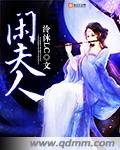 乖乖真紧校园h