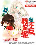 异趣书屋一曲书斋