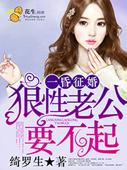 轻点小说