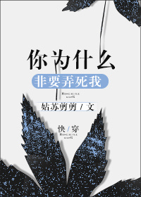 干爹 香小陌