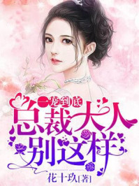 柳州莫菁在线观看2