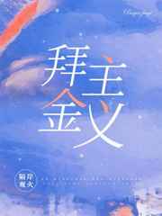 火影忍者邪恶acg