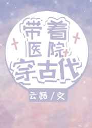 中文字幕在线不卡