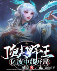 在线观看草莓榴莲向日葵秋葵香蕉免费