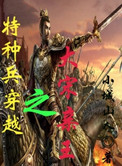731部队电影免费完整版