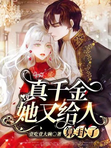 兔女郎学姐图片