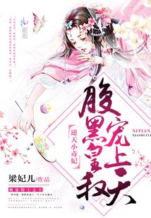 绝地求生女角色的排尿口