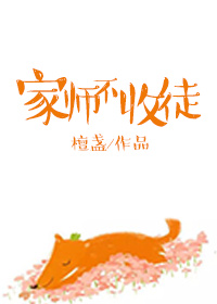 名门挚爱