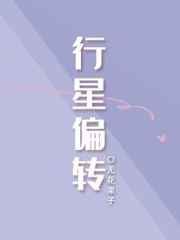 爱情而已
