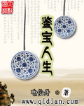 爱爱网页