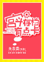 2024年国剧盛典