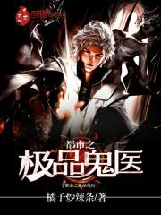于他吻中失守小说全文免费阅读