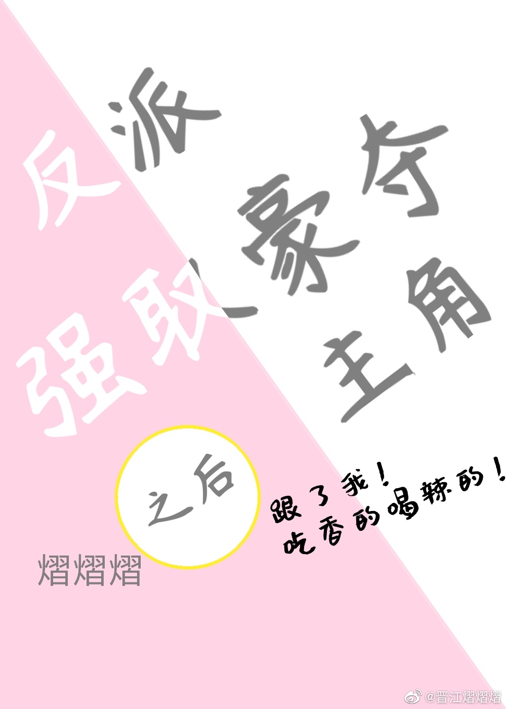 钱雁秋2024重拍神探狄仁杰5