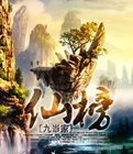 挡不住的风电影完整版