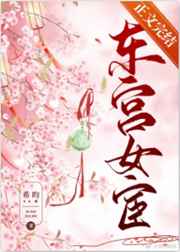 奇米第四色在线视频