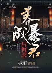边做边爱免费完整版在线观看