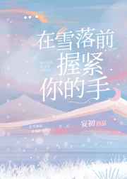 严家长女