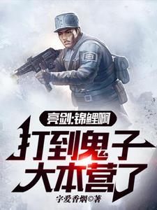 《女律师的堕落》在线