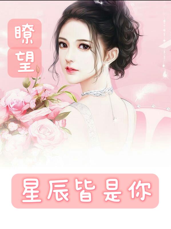 少女排泄大便漫画