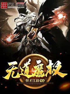 免费观看斗罗大陆高清完整版