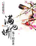 偏激是什么意思