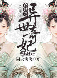几斗亚梦下肢塞冰棍