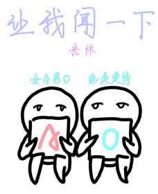 九尾狐狸m