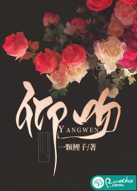 一生的故事桔子树