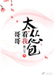 许你承欢