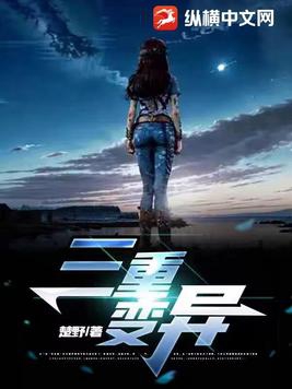 晚娘上部恋欲