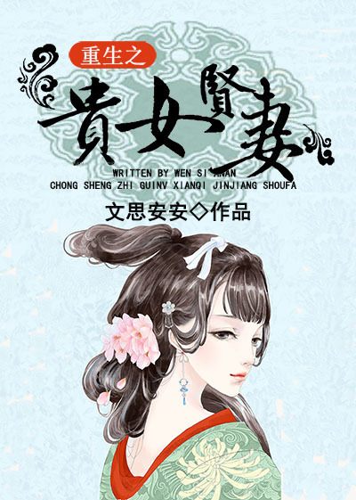 李梓熙视频直播全集