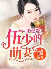 苏洛林妙颜