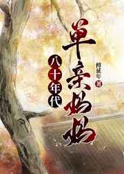 爱的初体验小说阅读