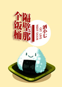 英语老师的大白兔子又大又好吃