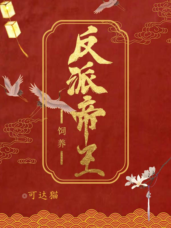 美队三