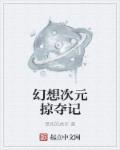 在线视频播放免费视频20秒