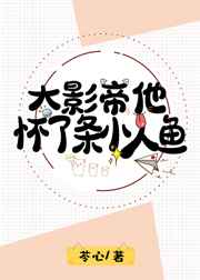 黑帮老大和我的365天第二部