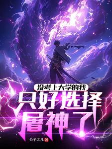 年轻的母亲4兔费线免