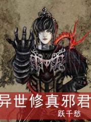 三个男人躁我一个爽公交车上