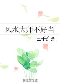 日本大学jalapsiki