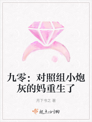 私生子生存之装傻
