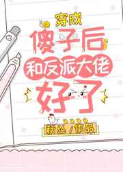 王国第二季在线观看