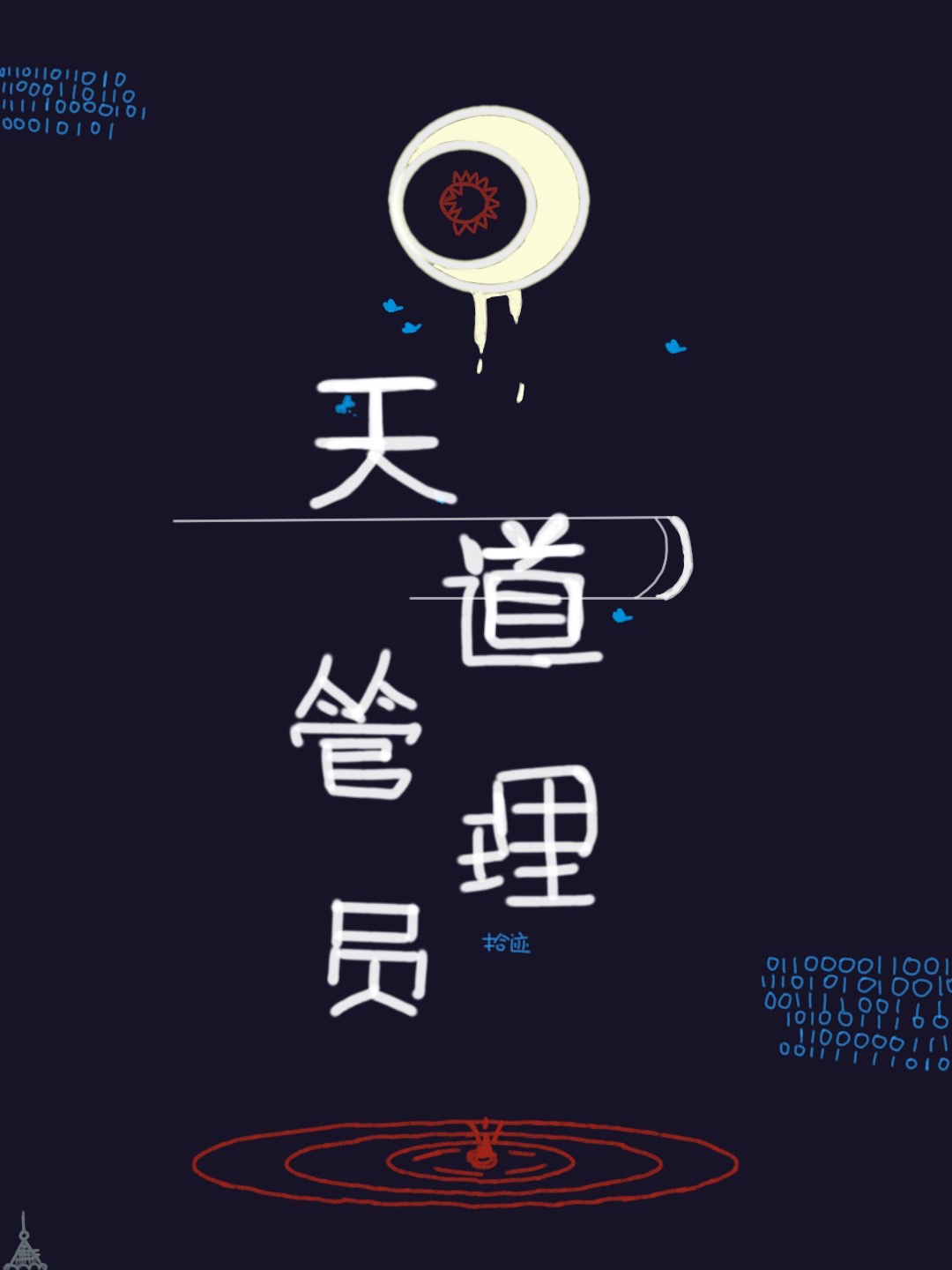 538por在线精品观看