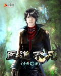 乖女小喜