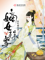 我和大肚子孕妇